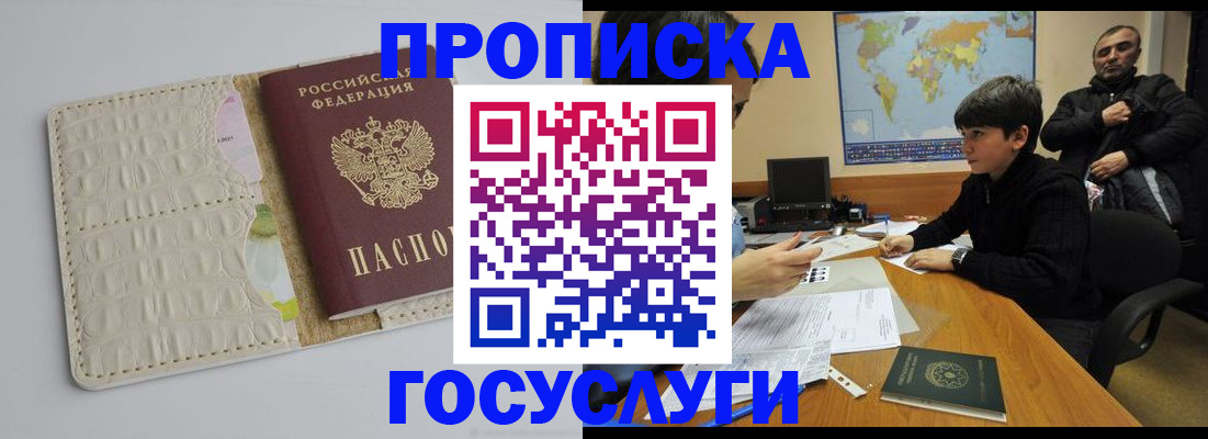 форма 3 в Спасске-Дальнем